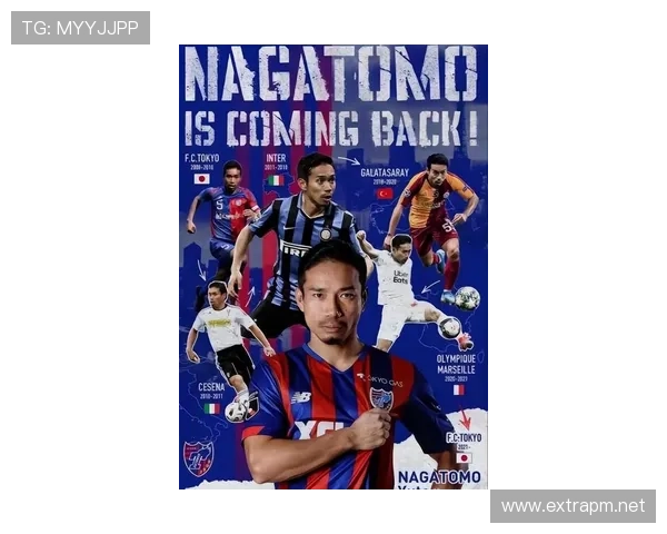 拉明·亚马尔欧冠生涯首秀解析