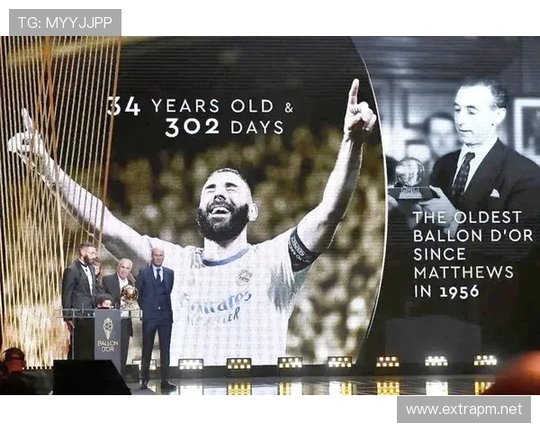 本泽马：从团队球员到金球奖得主的荣誉跃迁分析