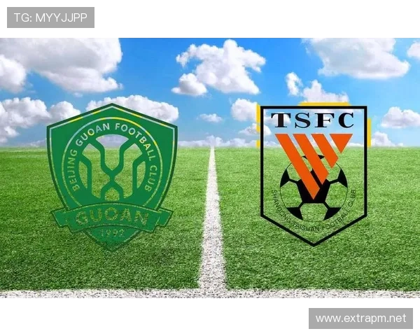 北京国安年轻化进程持续推进，经验短板逐步反映于关键战表现