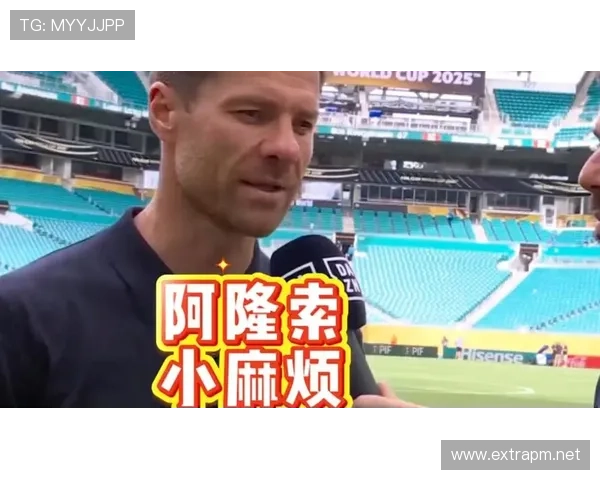 皇马更衣室权力分配出现调整，对球队赛季稳定性构成潜在影响