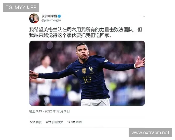 姆巴佩面对英超球队表现分析：速度优势是否依旧明显