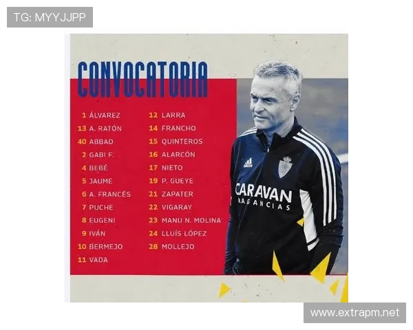 皇马中场失控问题持续发酵，球队整体稳定性承压，对争冠形势造成影响